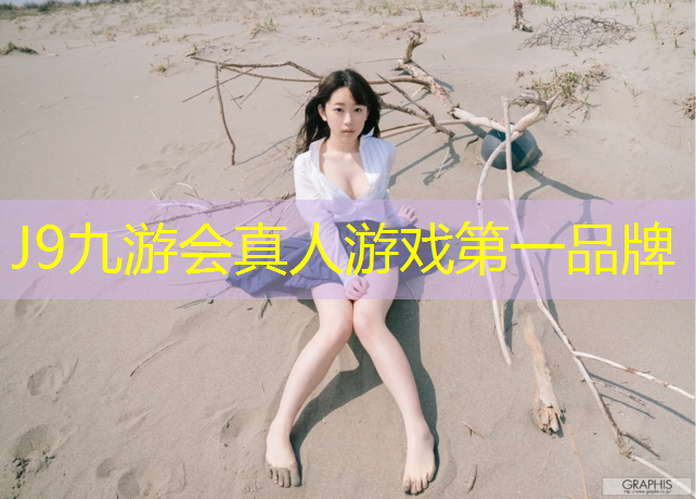 J9九游会官网：贝德拉跑步机拆卸