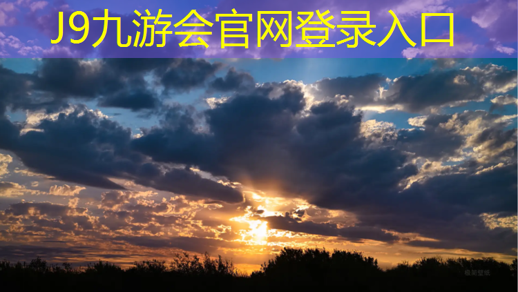 J9九游会真人游戏第一品牌：永泰塑胶跑道价格