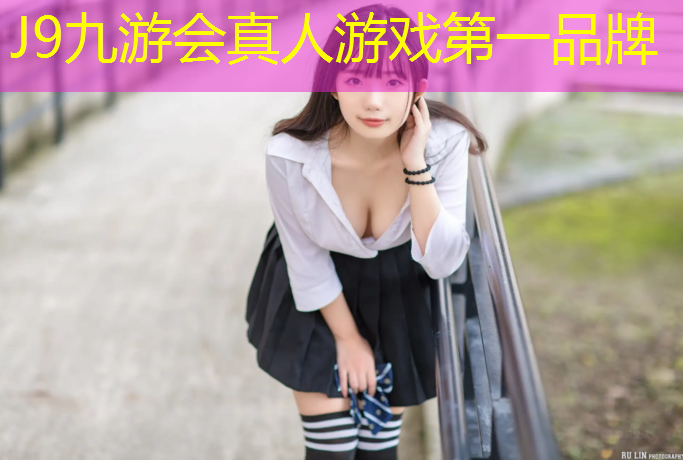 J9九游会真人游戏第一品牌：永春塑胶跑道标准