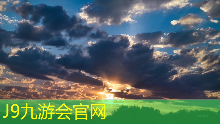 J9九游会真人游戏第一品牌：常州四百米塑胶跑道定制