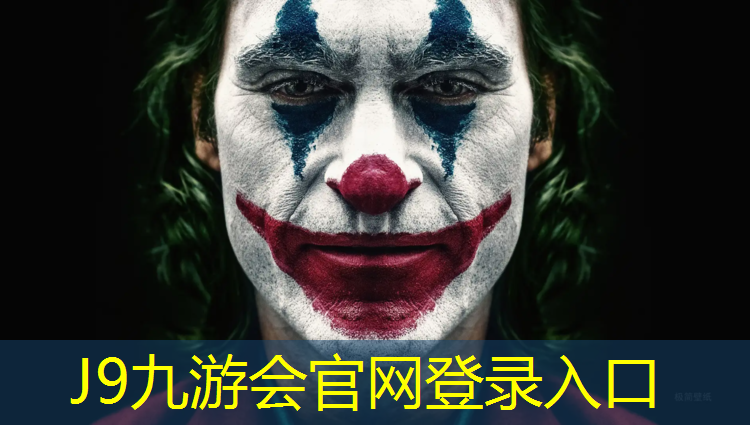 J9九游会官网登录入口：网球网游电脑版