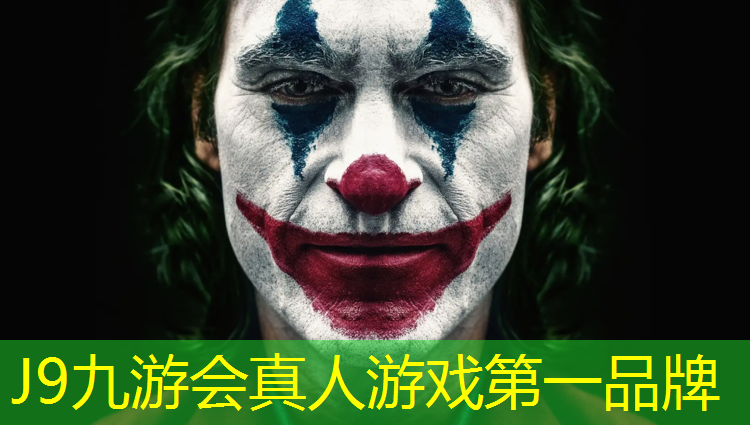 J9九游会官网登录入口：屏南塑胶跑道翻新