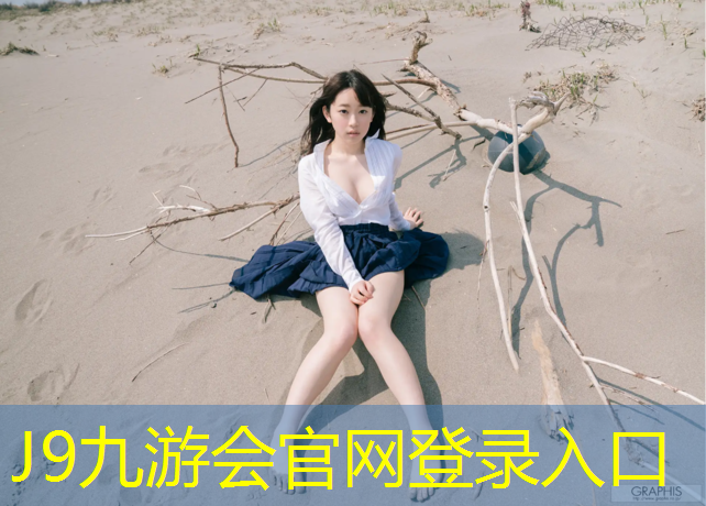 J9九游会真人游戏第一品牌：郑州小学塑胶跑道
