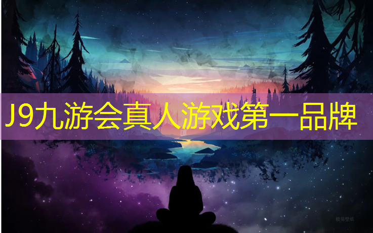 J9九游会官网登录入口：跆拳道护具用到什么时候