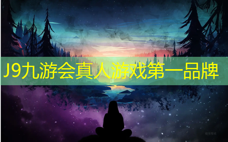J9九游会官网：曲靖田径塑胶跑道
