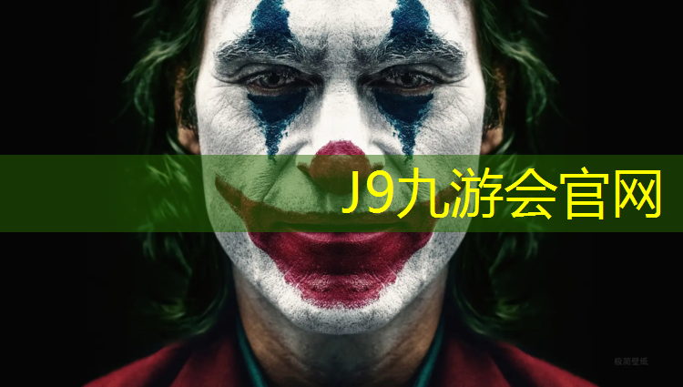 J9九游会官网：单线塑胶跑道