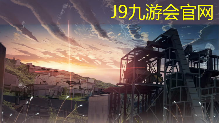 J9九游会官网：塑胶跑道等级标准