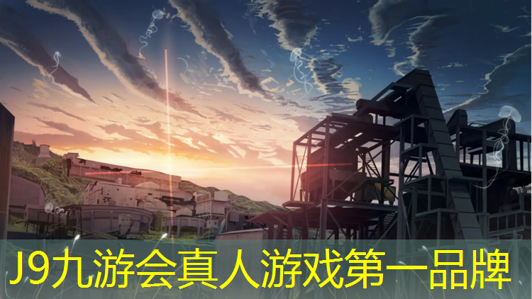 J9九游会真人游戏第一品牌：泉州小区塑胶跑道售后