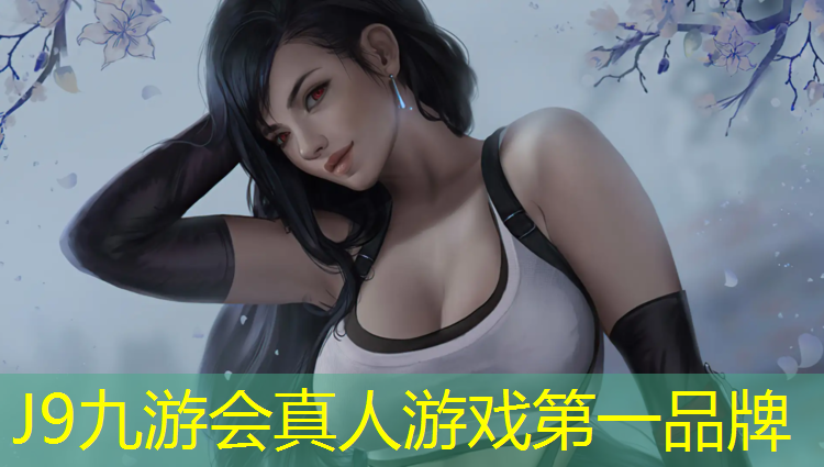 J9九游会官网登录入口：塑胶跑道贵吗_