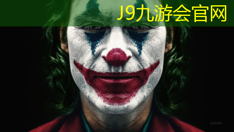 J9九游会官网：嵊州操场塑胶跑道价格多少_