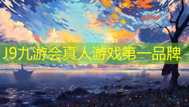 J9九游会真人游戏第一品牌：小班亲子体操垫游戏