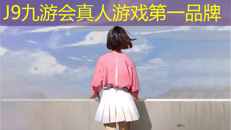 J9九游会官网：吐鲁番团标塑胶跑道
