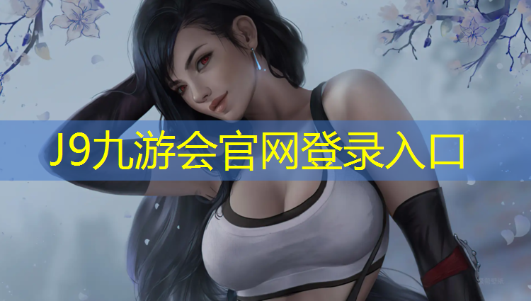 J9九游会真人游戏第一品牌：男人为了偷看藏进体操垫