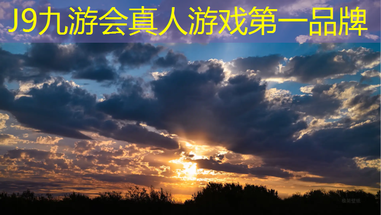 J9九游会官网登录入口：跆拳道护具怎么挑