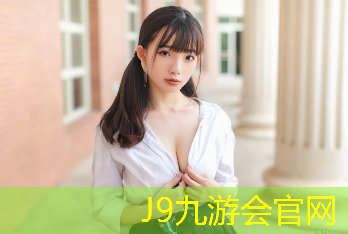 J9九游会官网：塑胶跑道水床