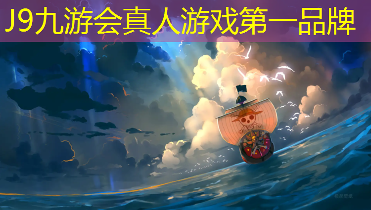 J9九游会官网：塑胶跑道贫血