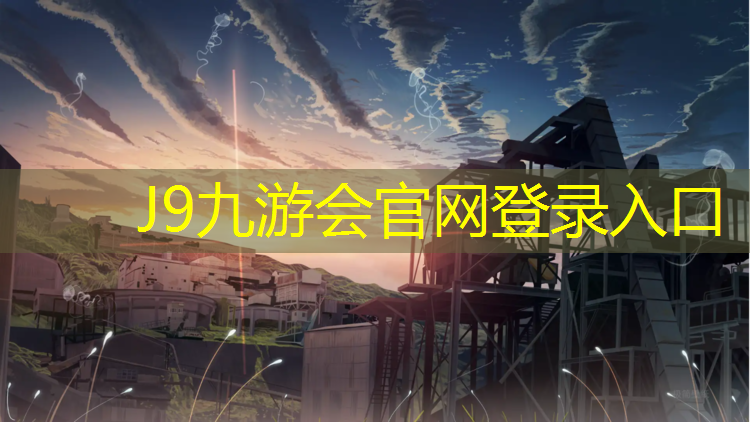 J9九游会官网：跆拳道护具可以暴晒吗_