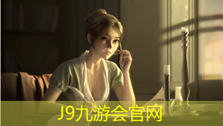 J9九游会官网：地标性设计，彰显城市风貌！室外体育健身器材场地的城市形象规划