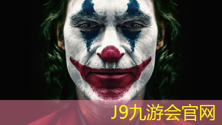 J9九游会真人游戏第一品牌：室内健身器材使用顺序