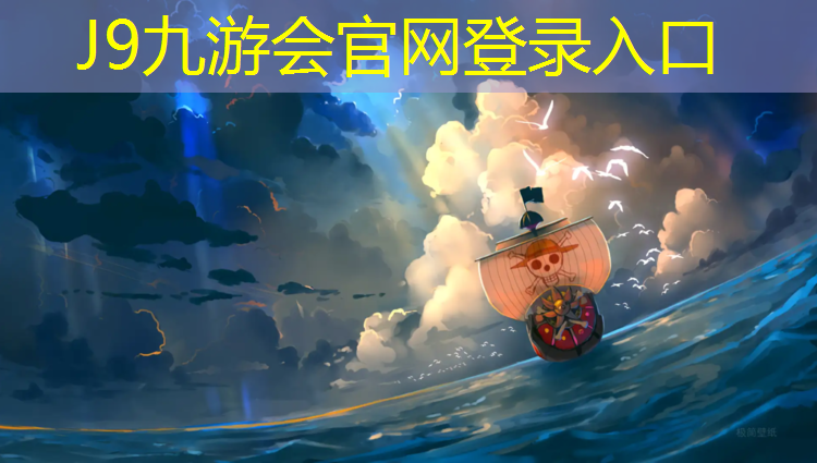 J9九游会官网登录入口：体操垫4折叠