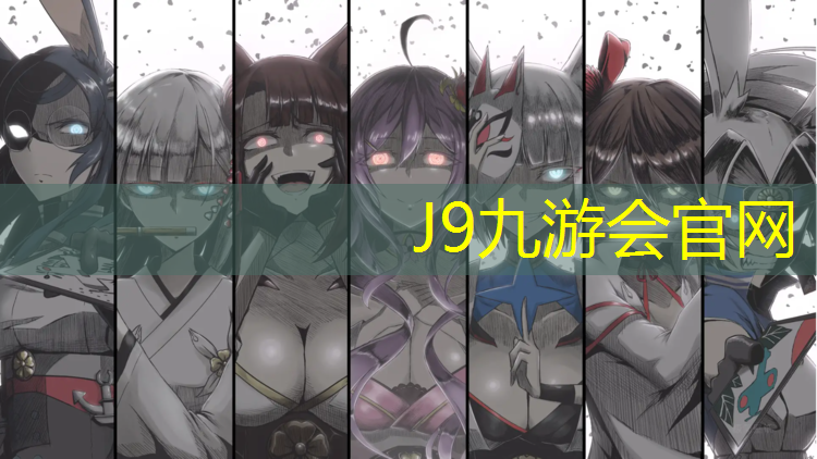J9九游会真人游戏第一品牌：栖霞塑胶跑道安装