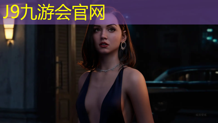 J9九游会官网：蓝色塑胶跑道概念