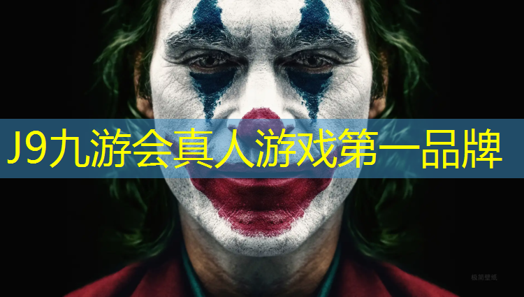 J9九游会官网登录入口：跆拳道什么时候实施电子护具