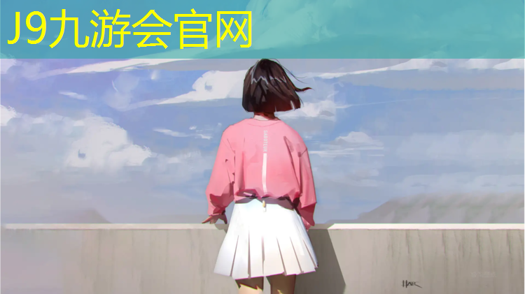 J9九游会真人游戏第一品牌：塑胶跑道怎么生产