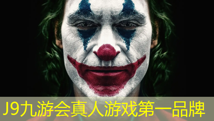 J9九游会官网登录入口：跆拳道初级护具要求高吗_