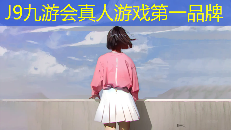 J9九游会官网登录入口：公园有塑胶跑道么
