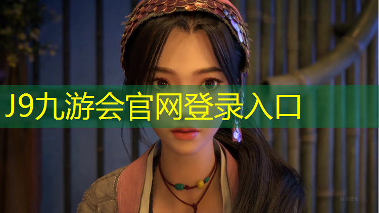 J9九游会官网：塑胶跑道货物运输要求