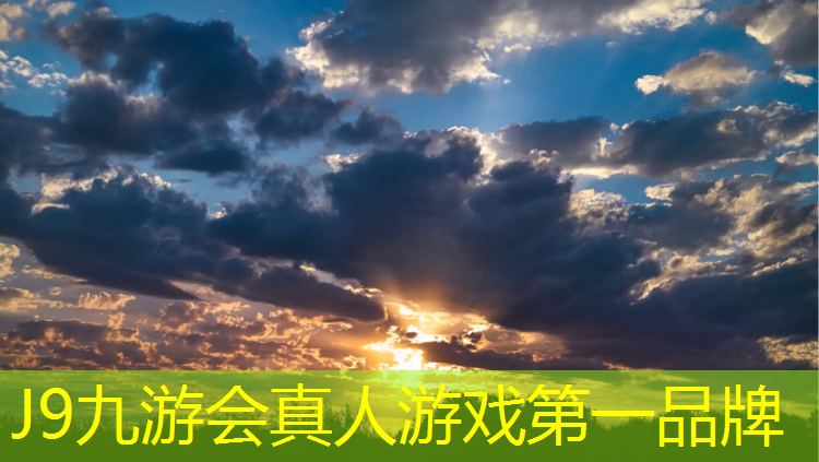 J9九游会官网登录入口：塑胶跑道摊捕机
