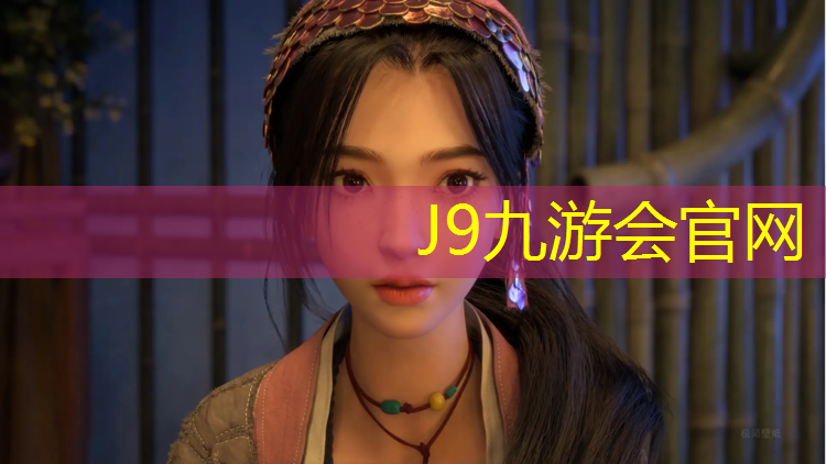 J9九游会官网：塑胶跑道养护缺点有哪些