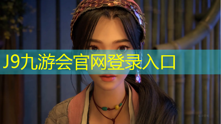 J9九游会官网：塑胶跑道剪映怎么做