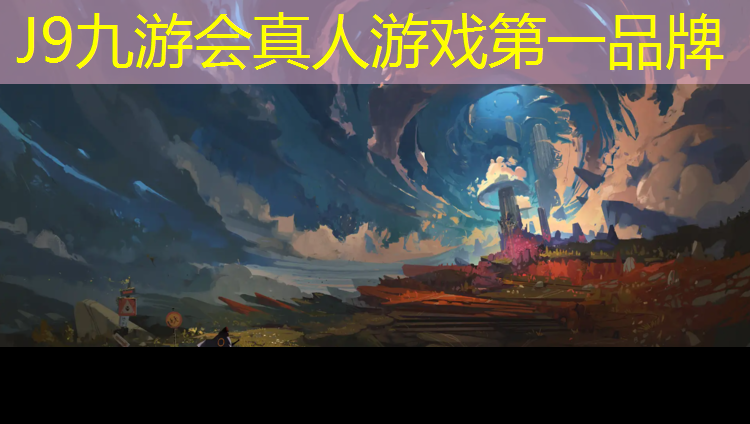 J9九游会真人游戏第一品牌：云浮透气型塑胶跑道价格