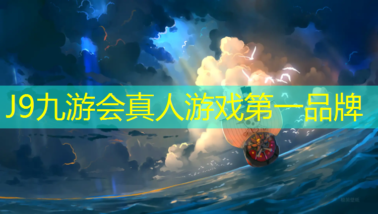 J9九游会官网登录入口：塑胶跑道变成沥青喷漆