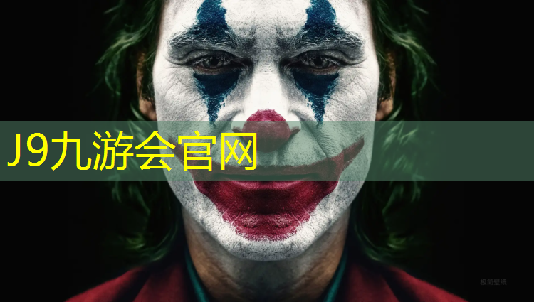 J9九游会官网：徐州有塑胶跑道吗在哪