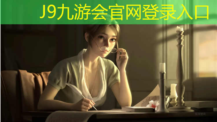J9九游会官网：肇庆塑胶跑道地面改造
