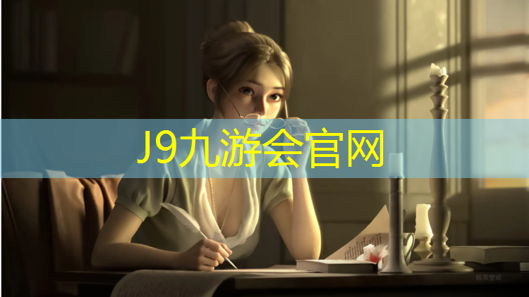 J9九游会官网登录入口：健身室内瘦肚运动