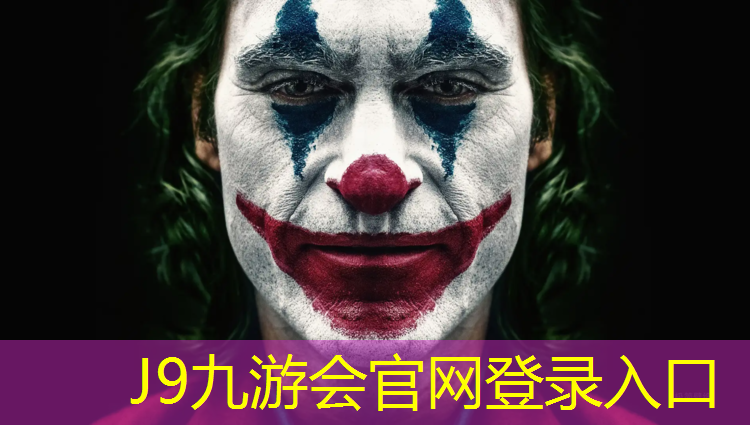 J9九游会真人游戏第一品牌：新疆塑胶跑道检测中心