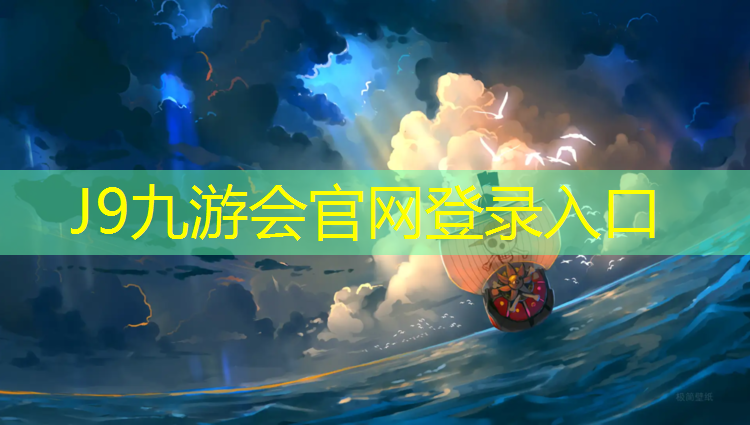 J9九游会官网登录入口：透气型塑胶跑道制做方法