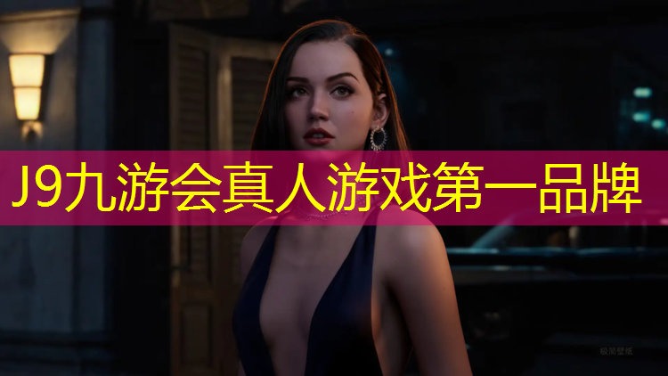 J9九游会真人游戏第一品牌：塑胶跑道自己能弄了吗_