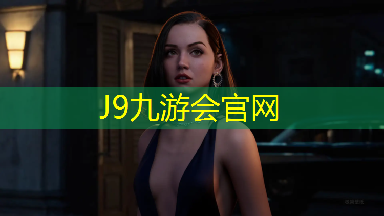 J9九游会官网登录入口：乒乓球台尺寸重量
