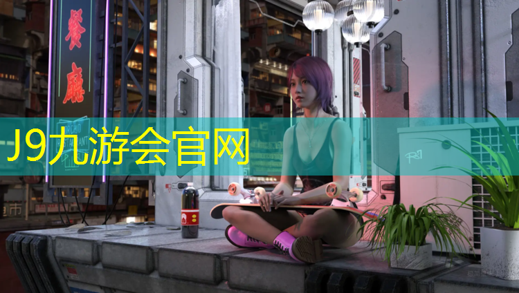 J9九游会真人游戏第一品牌：沧州室内塑胶跑道厚度