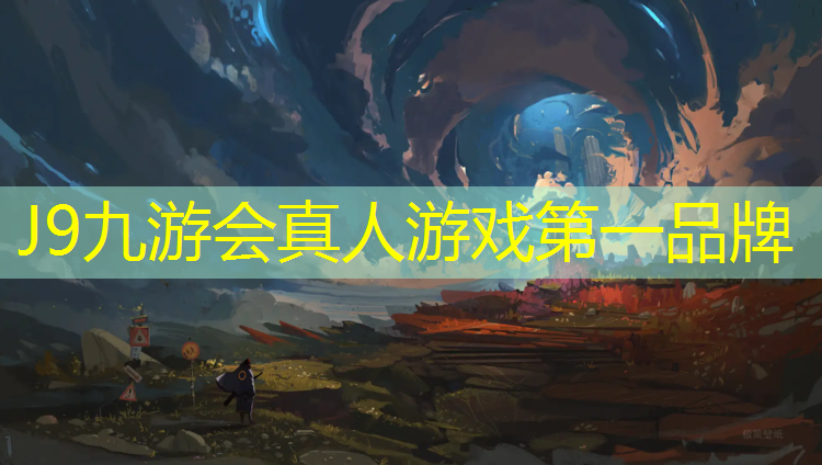 J9九游会官网：郑州复合型塑胶跑道施工