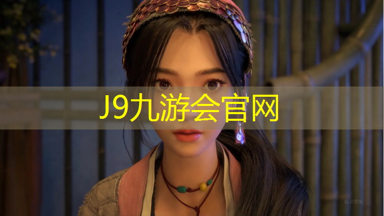 J9九游会官网：塑胶跑道破损咋修补