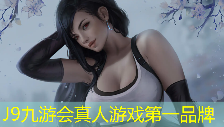 J9九游会真人游戏第一品牌：鞍山塑胶跑道型号规格