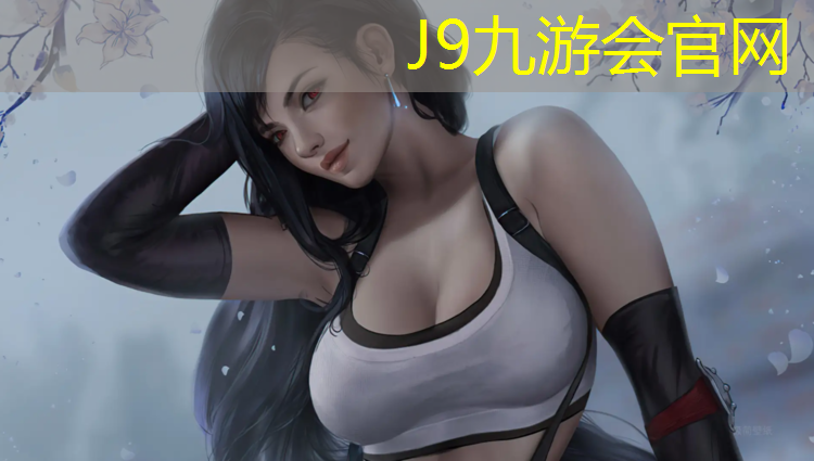 J9九游会真人游戏第一品牌：翠湖公园塑胶跑道