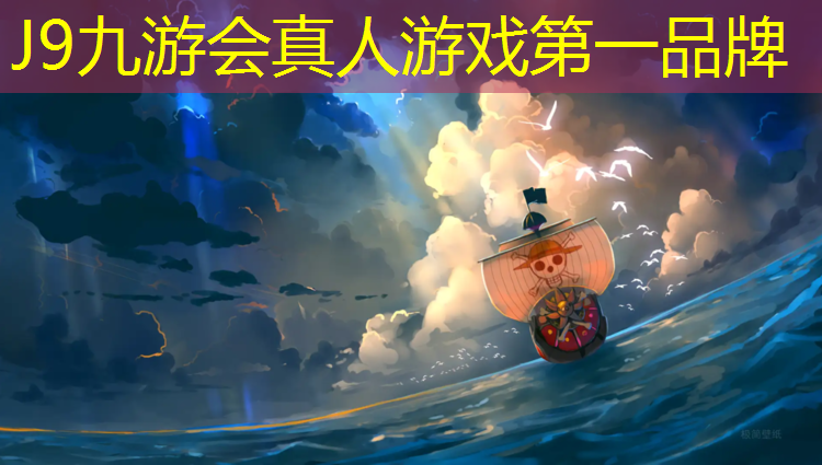 J9九游会真人游戏第一品牌：漳州塑胶跑道规范