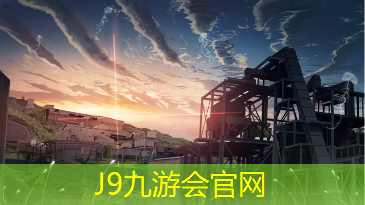 J9九游会真人游戏第一品牌：5厘米厚体操垫